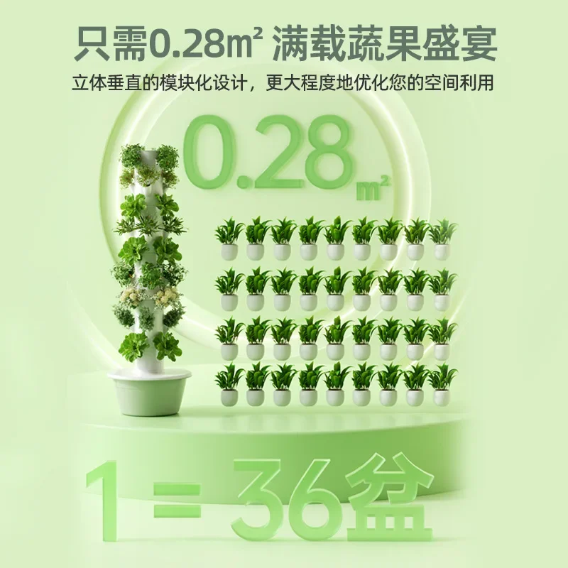 Home Smart Vegetable Planter V - Hydroponic Tower Planter 评论和价格