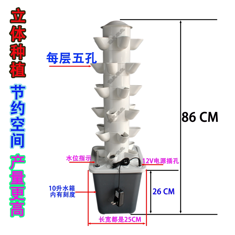 Balcony Three-dimensional Hydr - Hydroponic Tower Planter 评论和价格