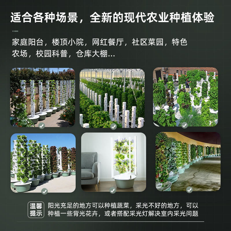 Vertical hydroponic tower Home - Hydroponic Tower Planter 评论和价格