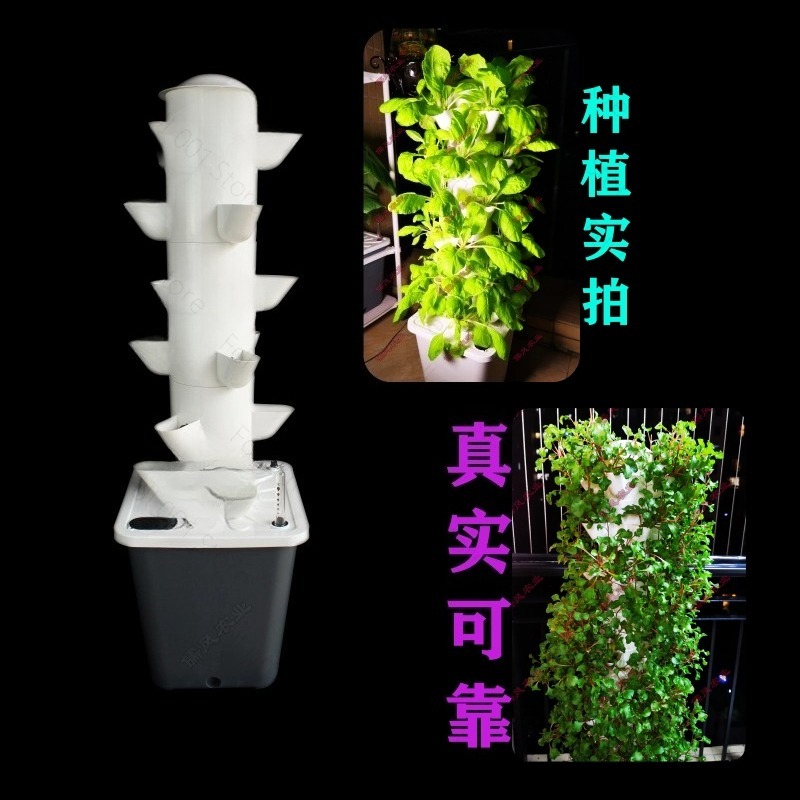 6 Tiers Hydroponic Planting Ve - Hydroponic Tower Planter 评论和价格