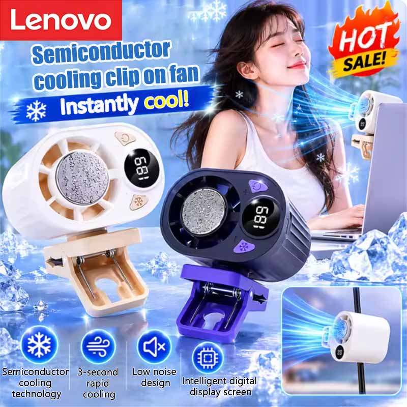 Lenovo 3 Seconds Rapid Cooling - Oscillating Fan Clip 评论和价格